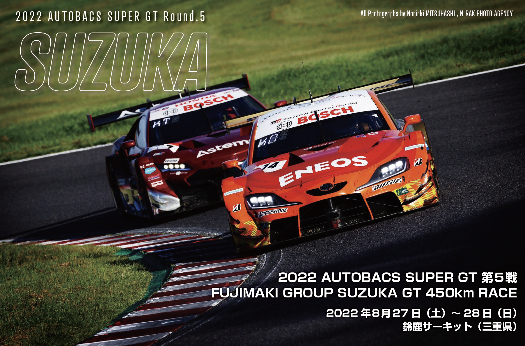 2022 AUTOBACS SUPER GT 第５戦FUJIMAKI GROUP SUZUKA GT 450km RACE