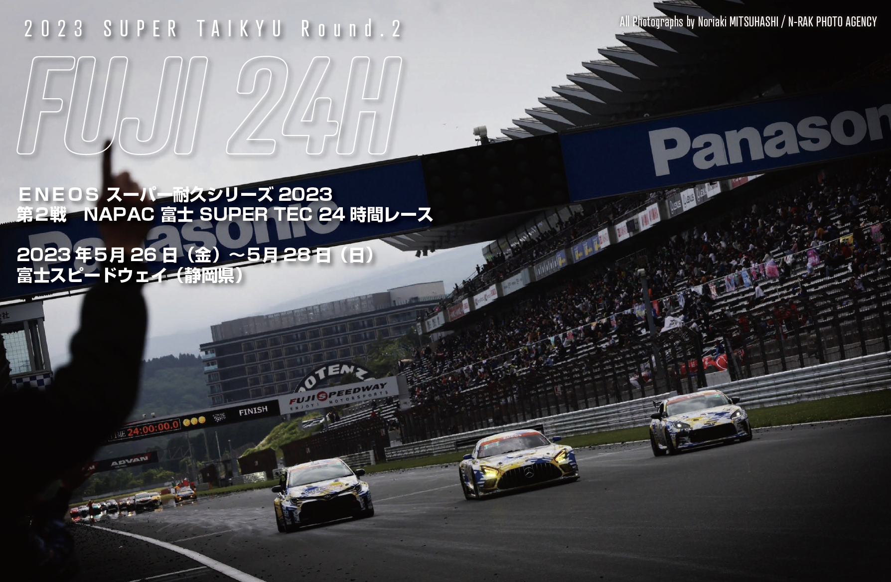 ガラスワイパーモーター シボレー用 ラセッティ用 2005-2019 2020 2021