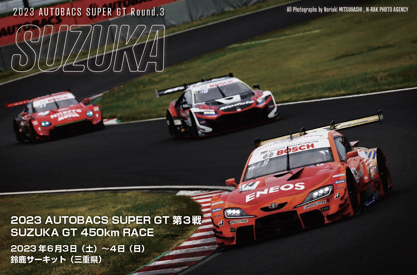 35枚限定】Alperen Sengun RC Auto ルーキー 平らか サイン