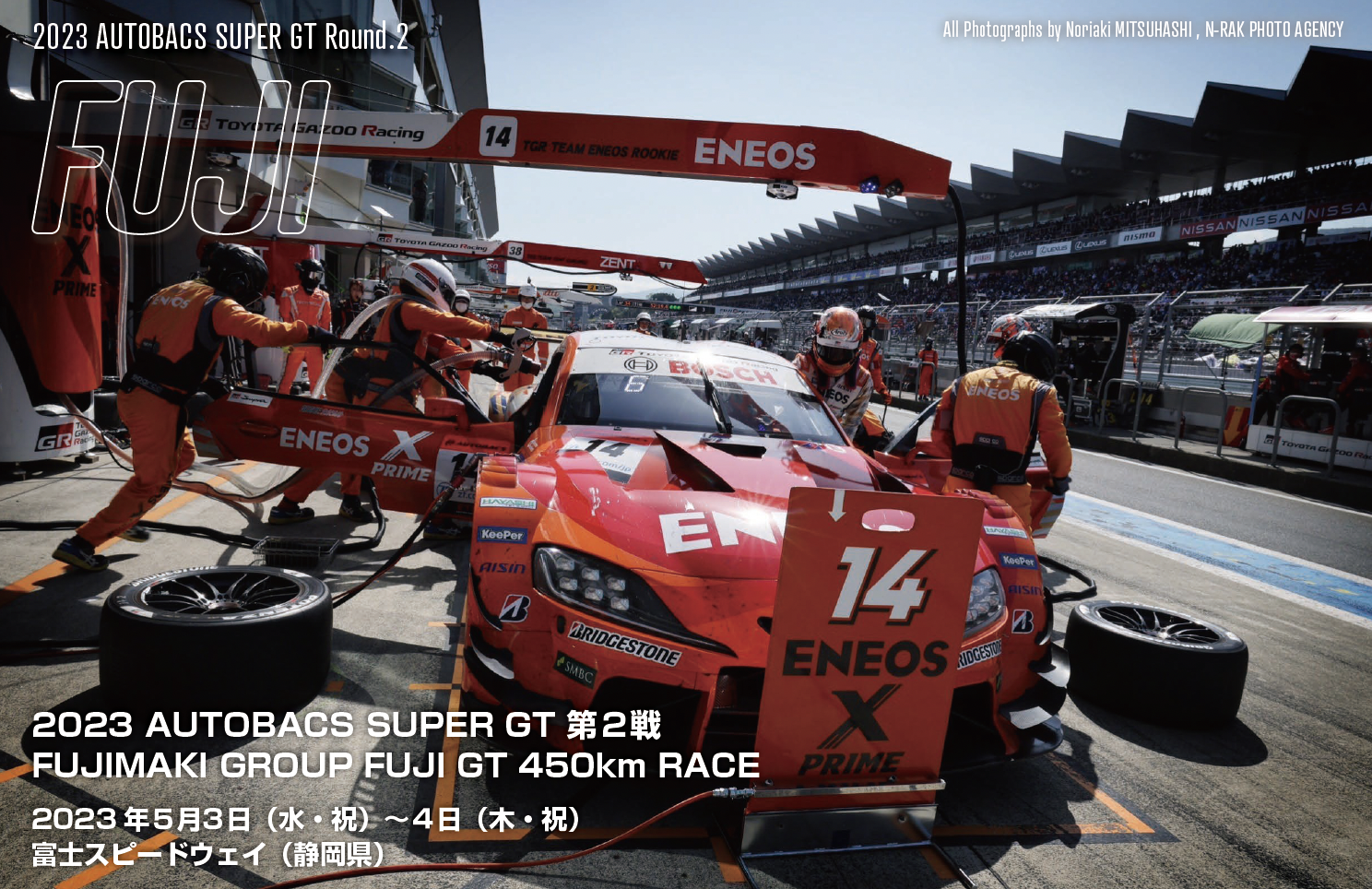 2023 AUTOBACS SUPER GT Round.2 FUJIMAKI GROUP FUJI GT 450km RACE