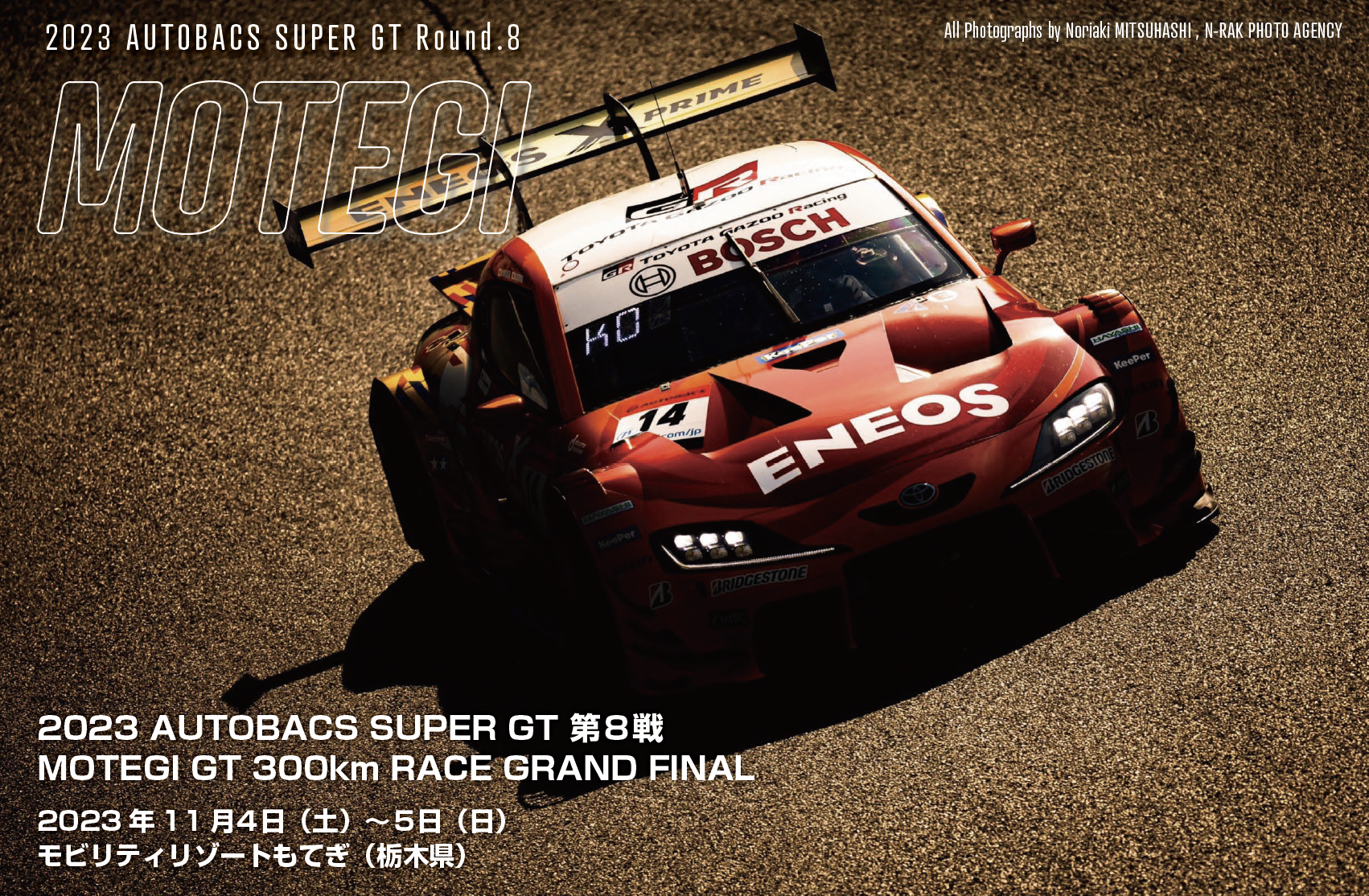 2023 AUTOBACS SUPER GT Round.8 MOTEGI GT 300km RACE GRAND FINAL