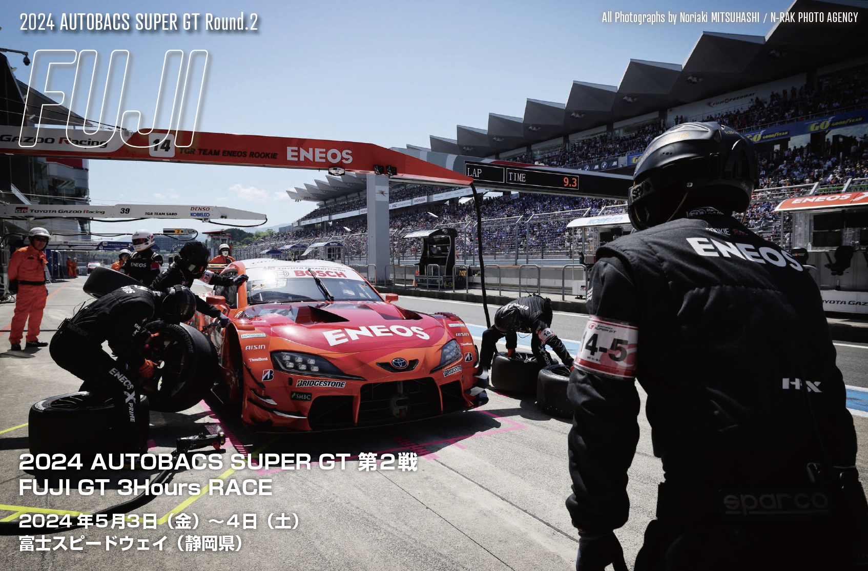 2024 AUTOBACS SUPER GT Round.2 FUJI GT 3Hour Race