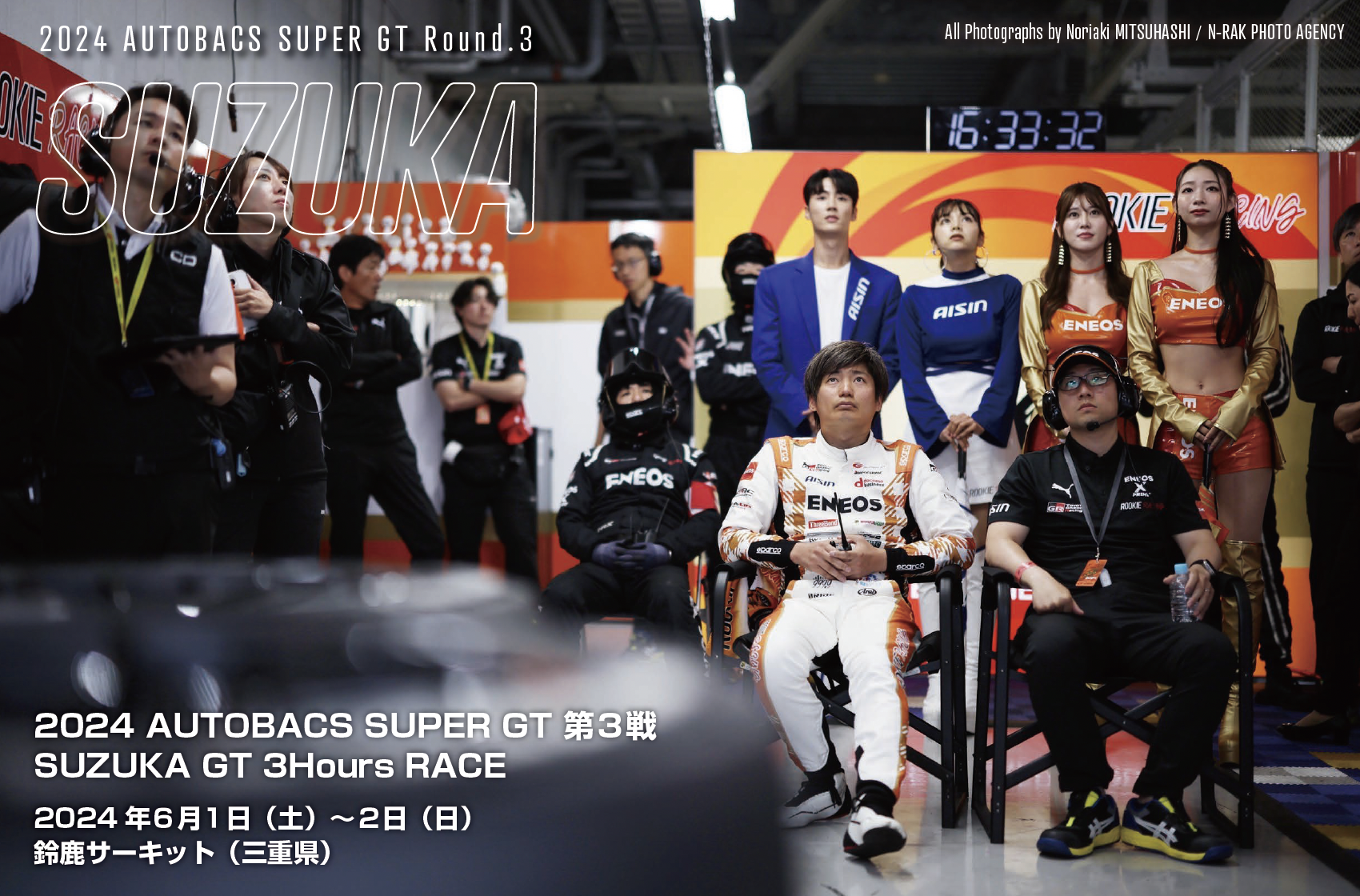 2024 AUTOBACS SUPER GT Round.3 SUZUKA GT 3Hour Race