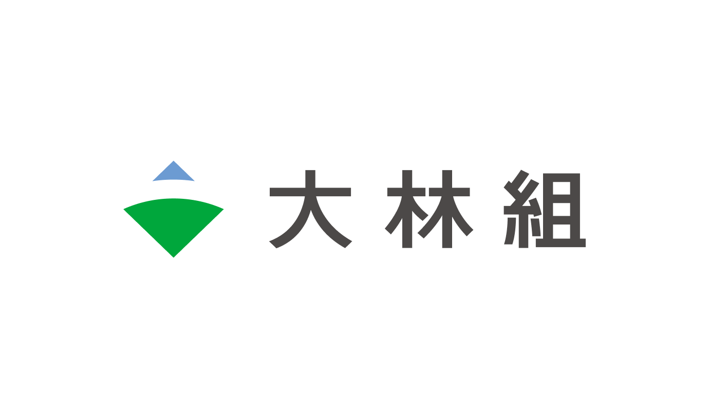 大林組