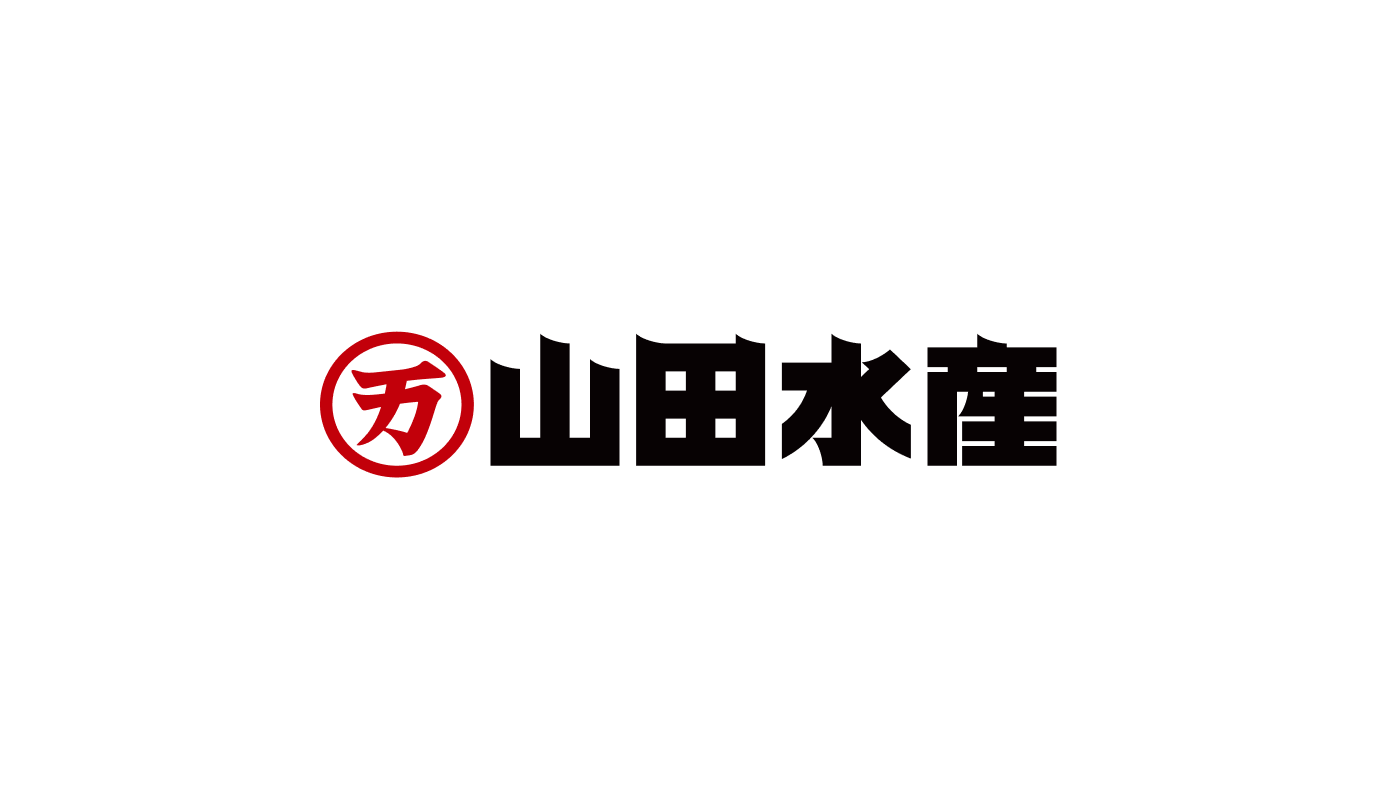 山田水産