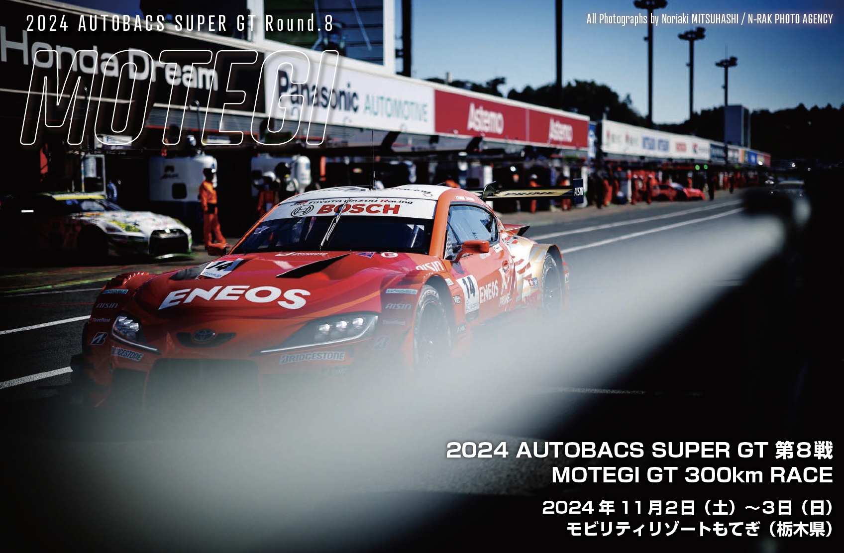 2024 AUTOBACS SUPER GT Round.8