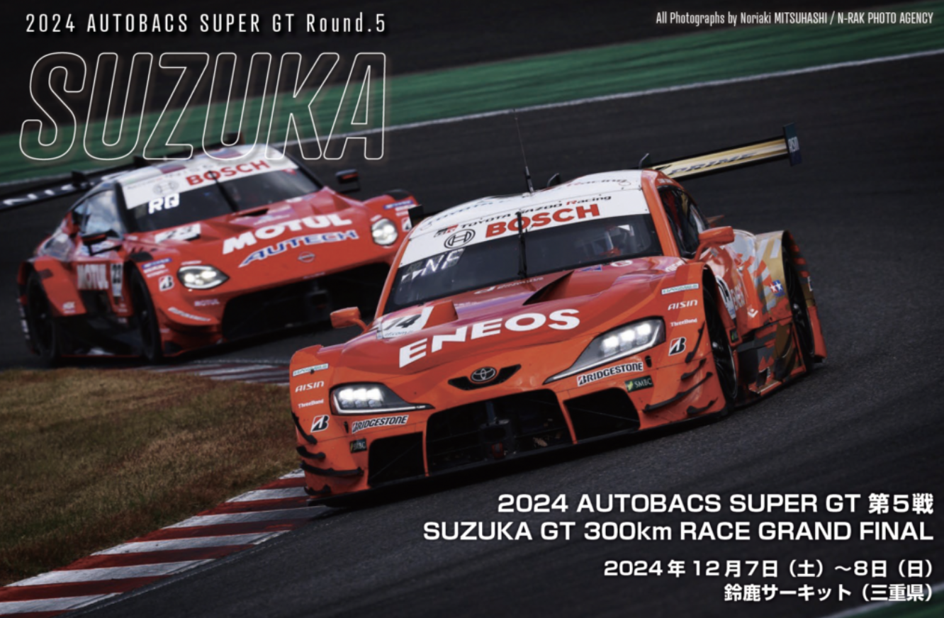 2024 AUTOBACS SUPER GT Round.5