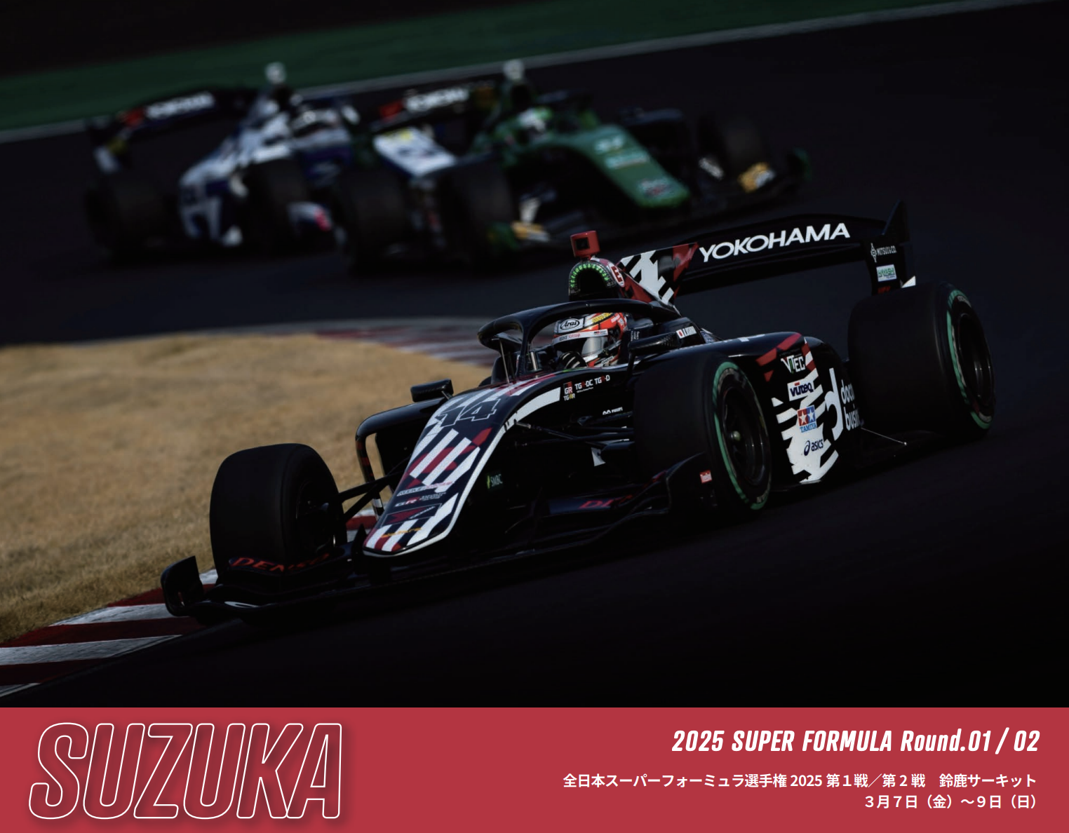 2025 SUPER FORMULA Rd.1/Rd.2