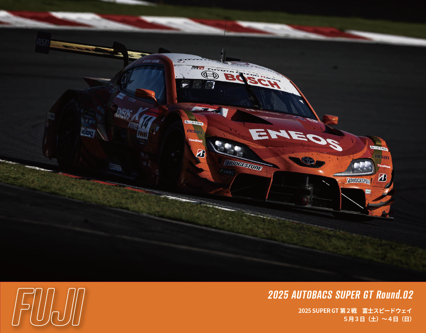 2025 AUTOBACS SUPER GT Round.2 FUJI