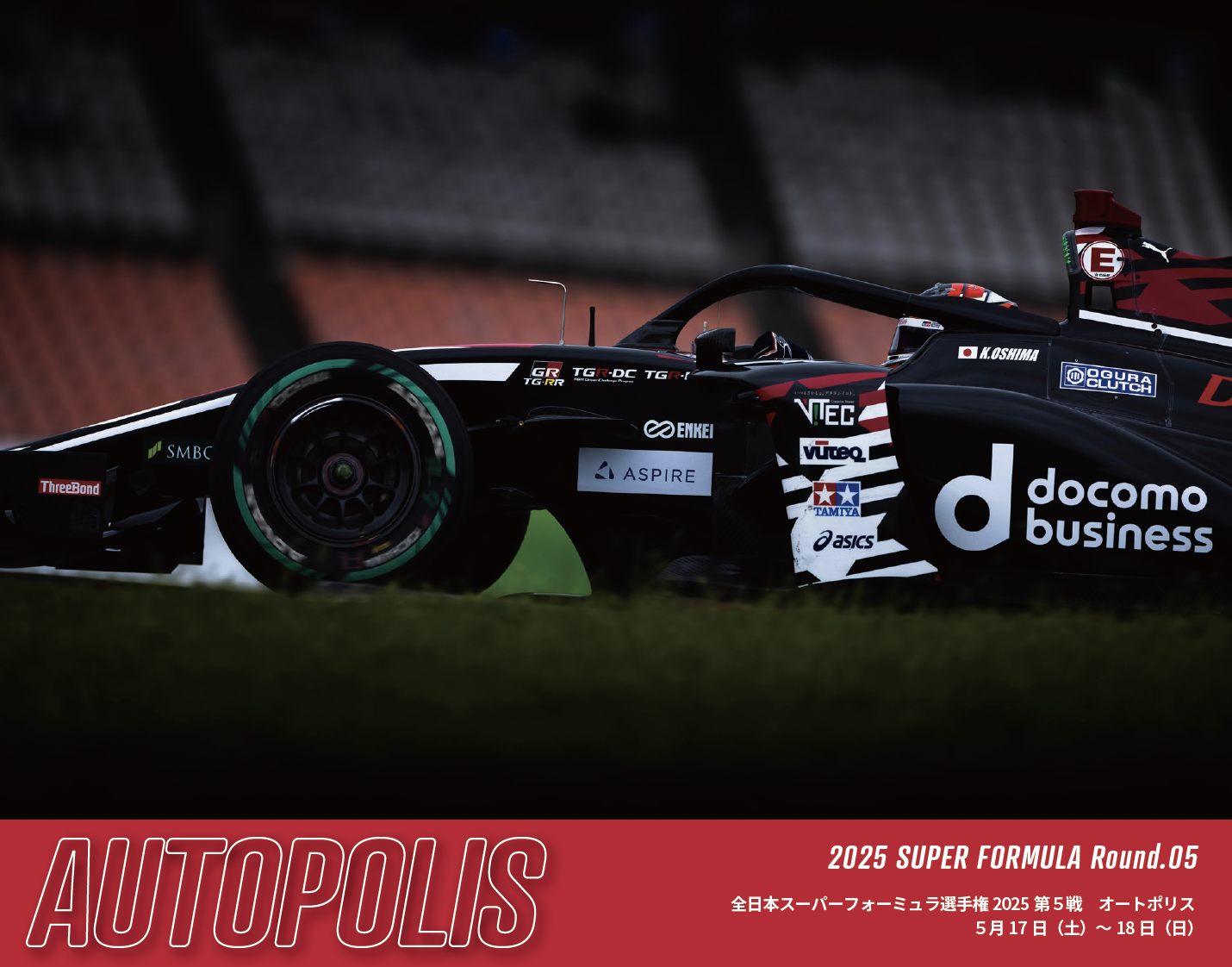 2025 SUPER FORMULA Rd.5