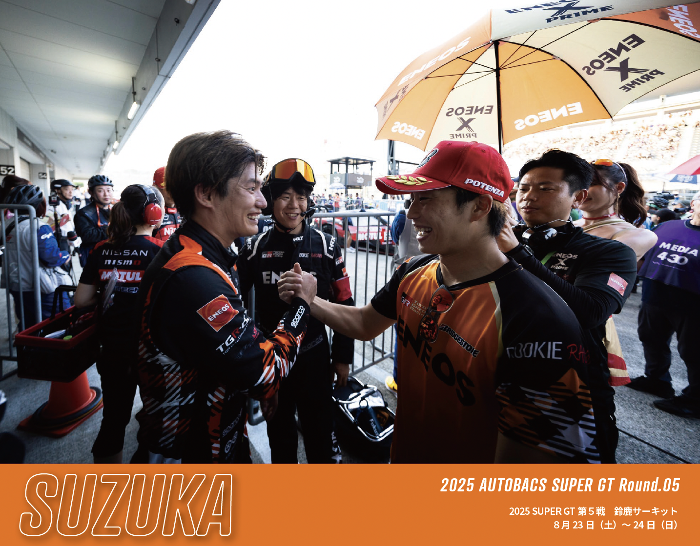 2025 AUTOBACS SUPER GT Round.5 SUZUKA 300Km | ROOKIE Racing 