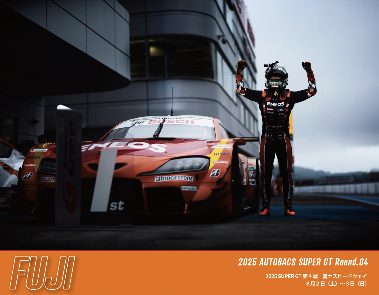 2025 AUTOBACS SUPER GT Round.4 FUJI