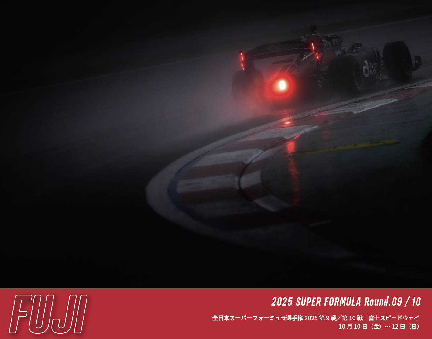 2025 SUPER FORMULA Round.09 / Round. 10