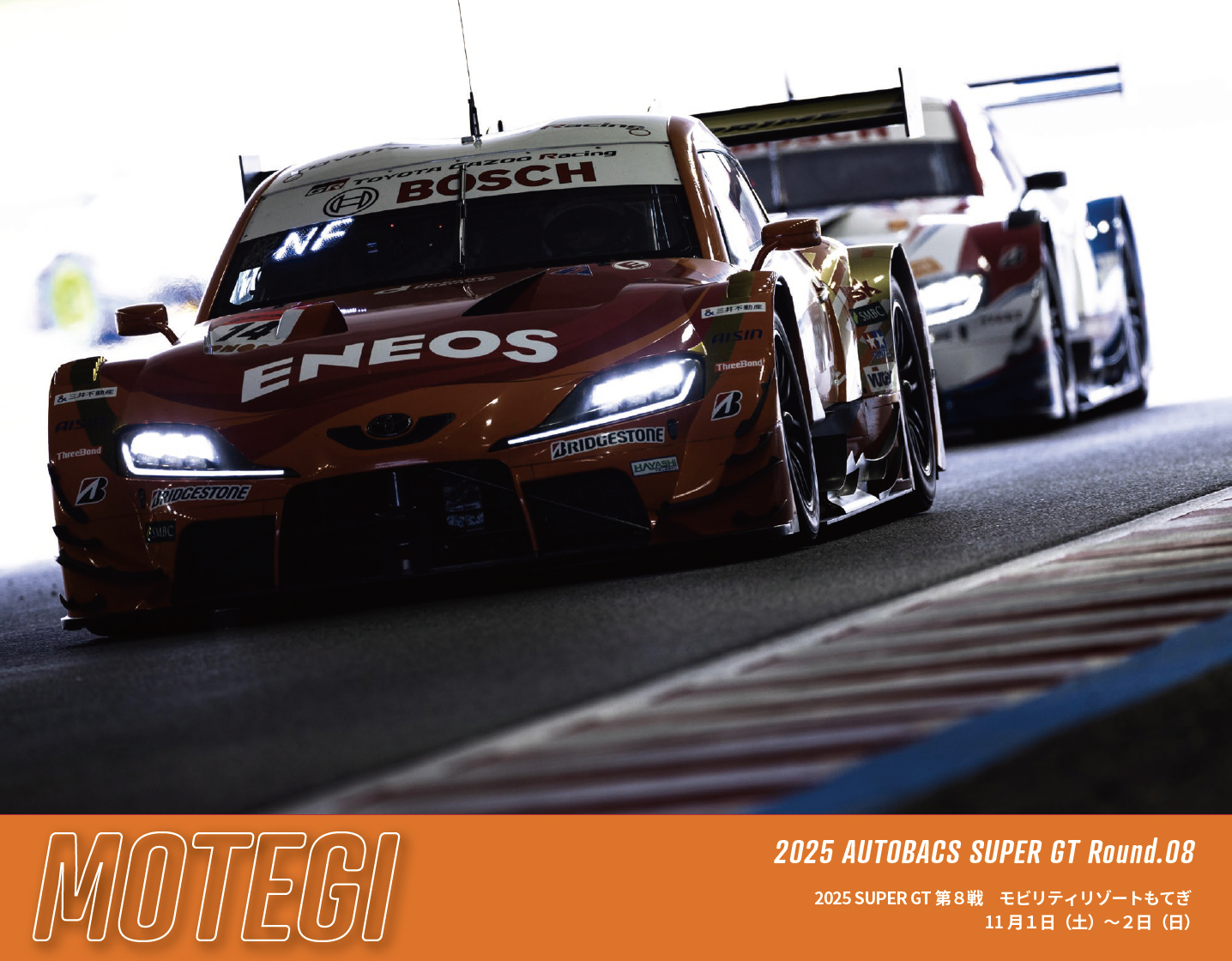 2025 AUTOBACS SUPER GT Round.8