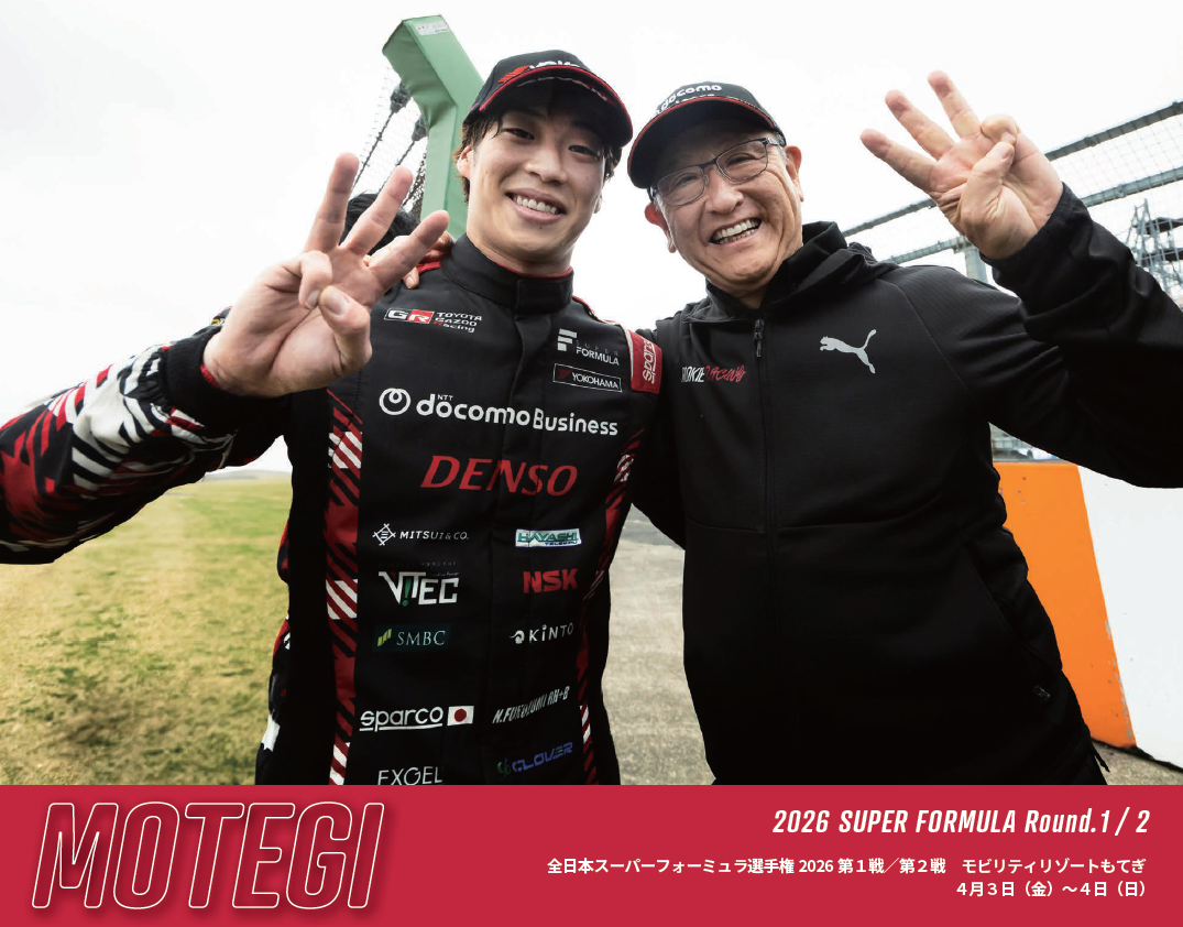 2026 SUPER FORMULA Round 1, Round 2