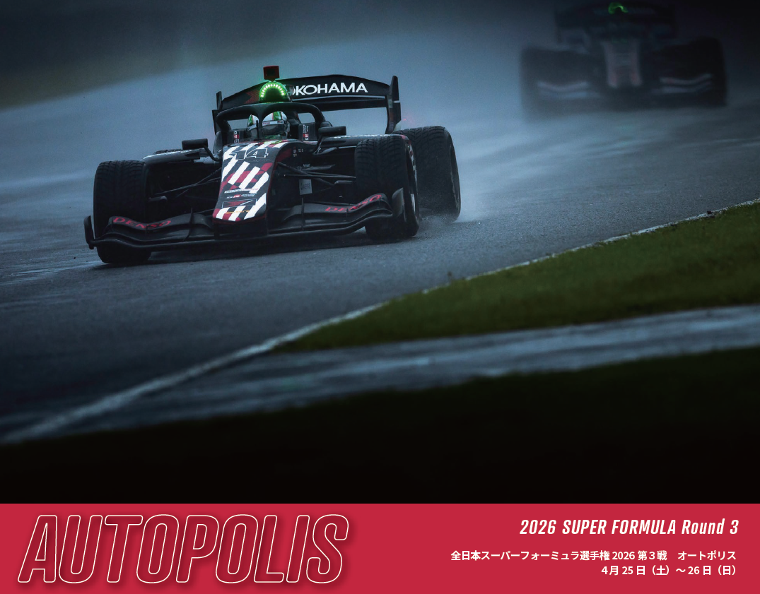 2026 SUPER FORMULA Round 3