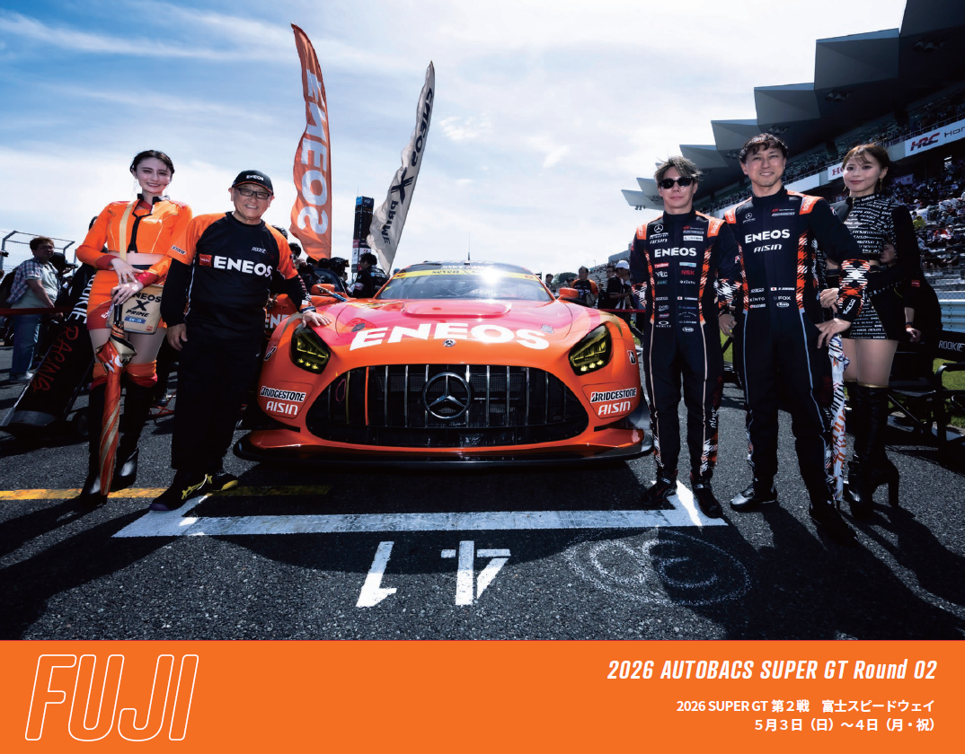 2026 SUPER GT Round 2 – GT300 Class