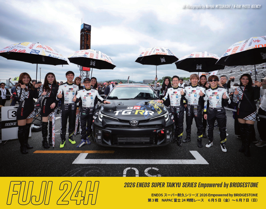 2026 SUPER TAIKYU Round 3