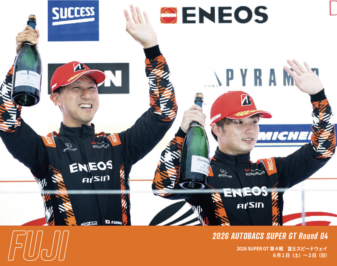 2026 SUPER GT Round 4 – GT300 Class