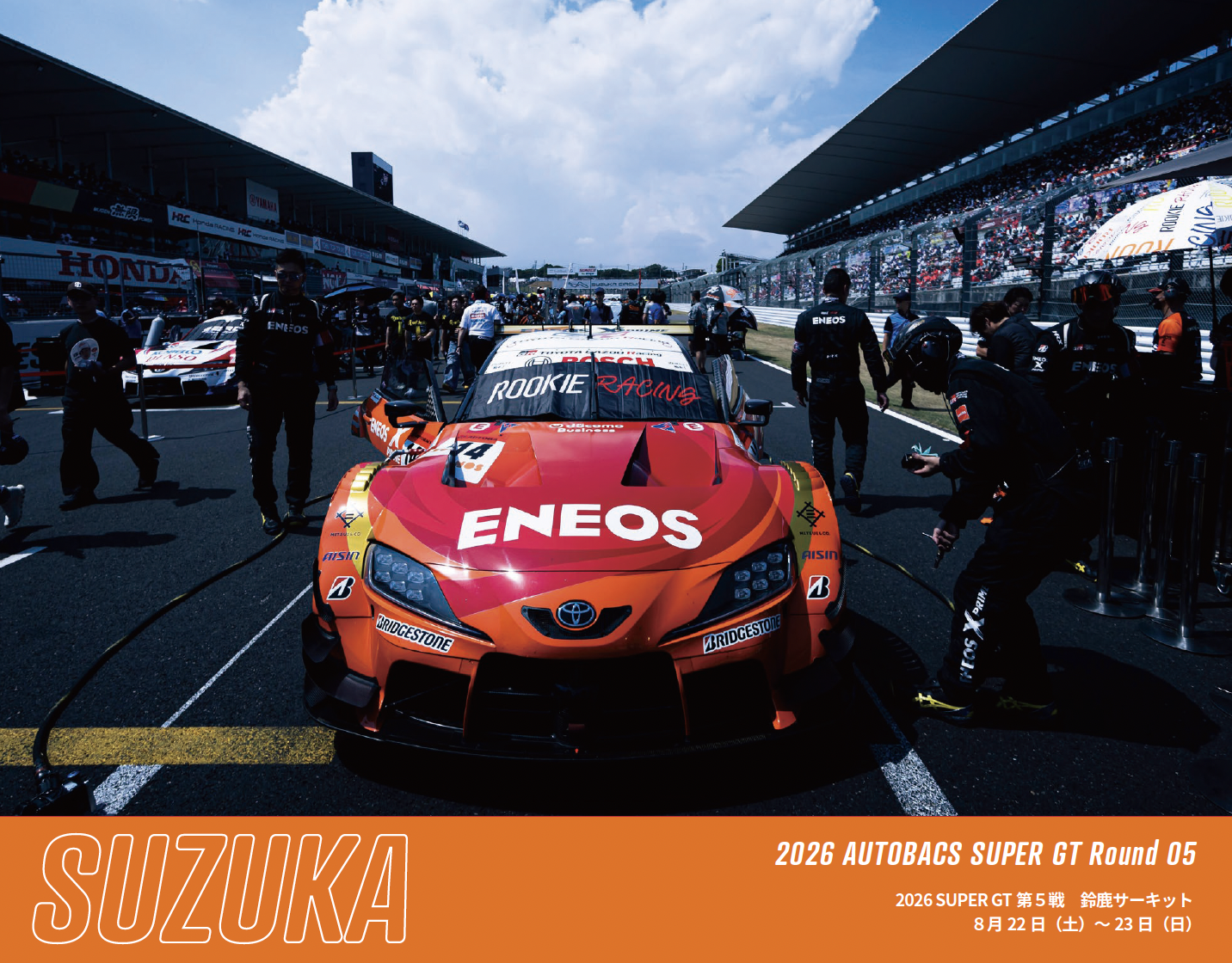 2026 SUPER GT Round 5 – GT500 Class