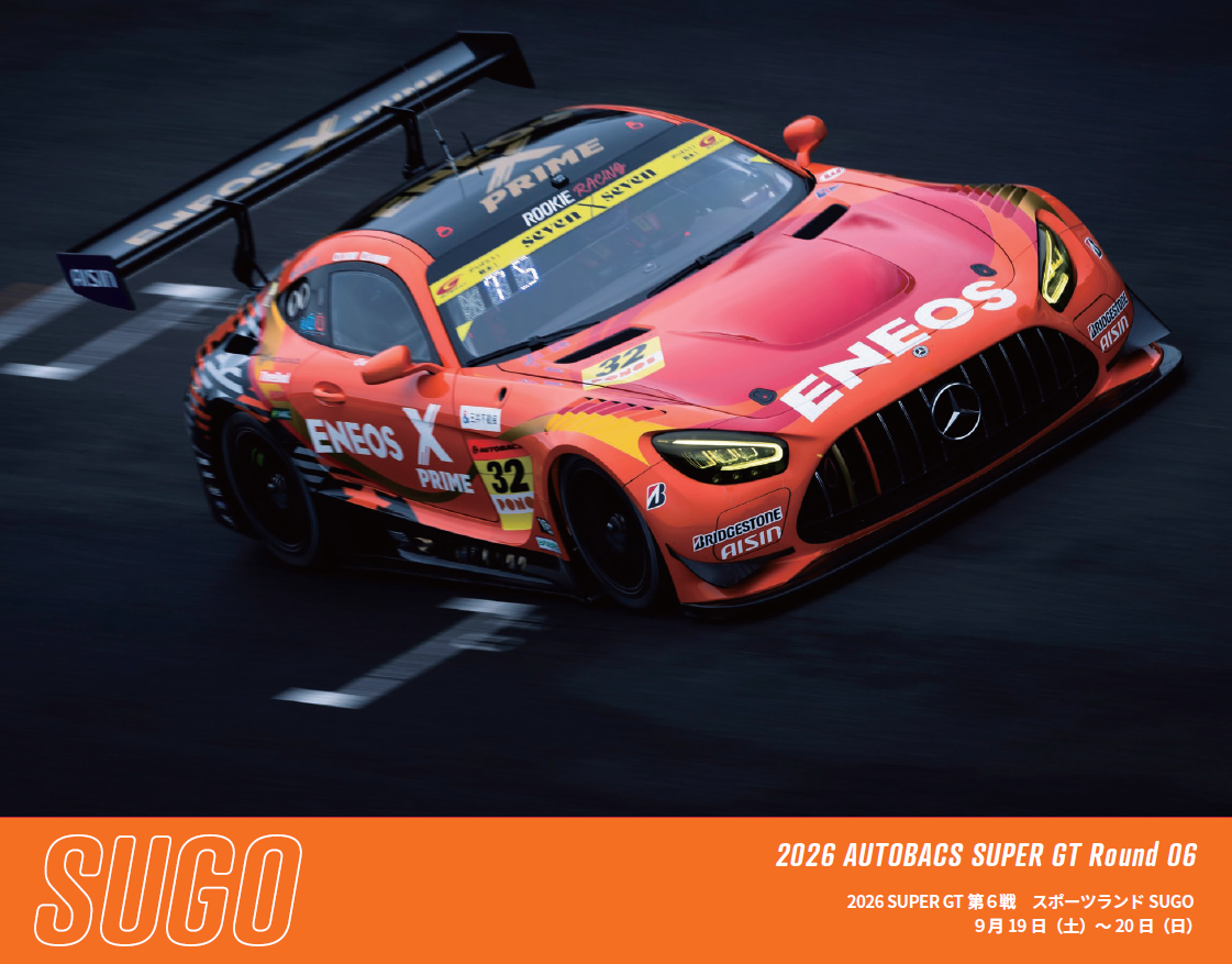 2026 SUPER GT Round 6 – GT300 Class